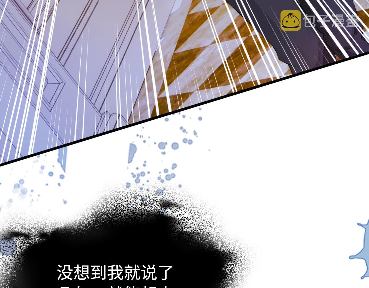 第5话 美人飙戏49