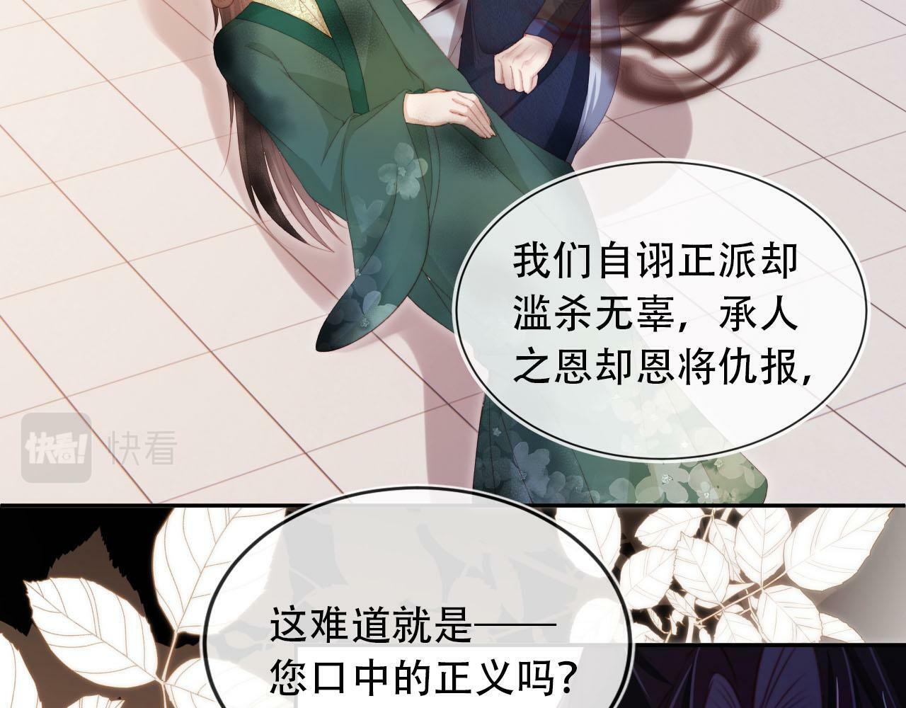 第94话 互不相欠61