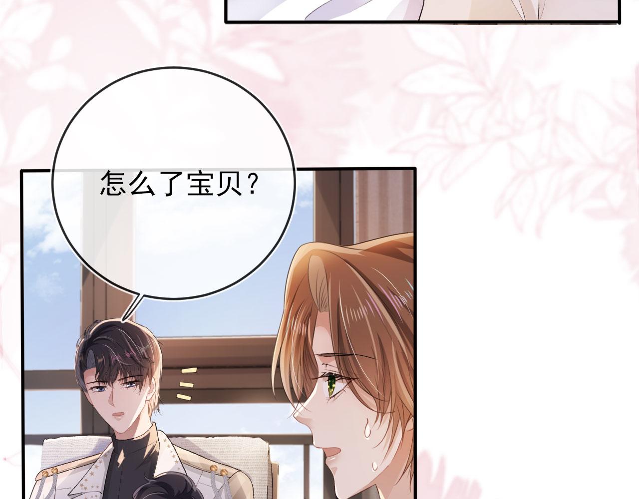第45话 最后的1%46
