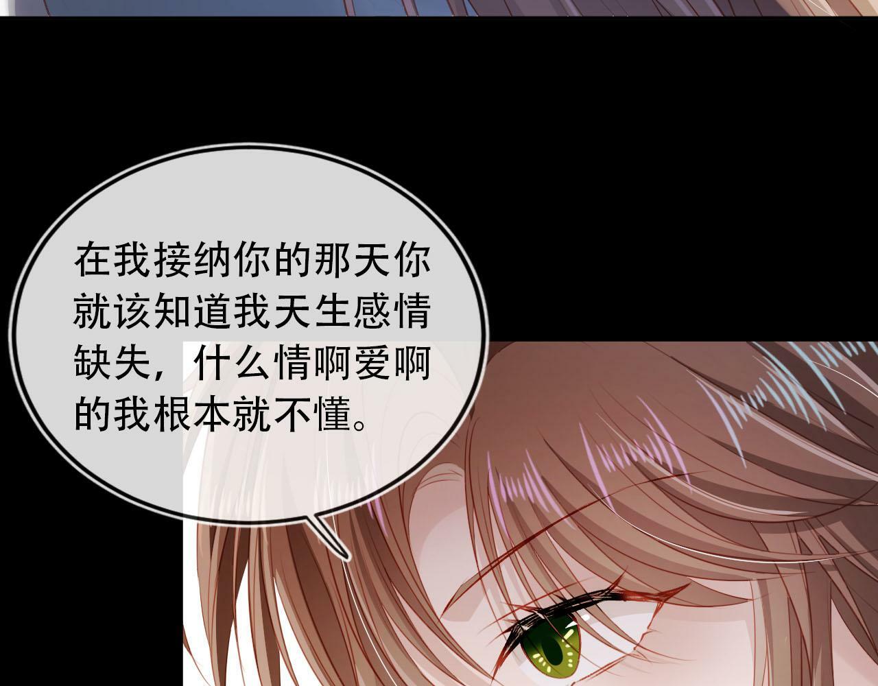 第81话 梦境84