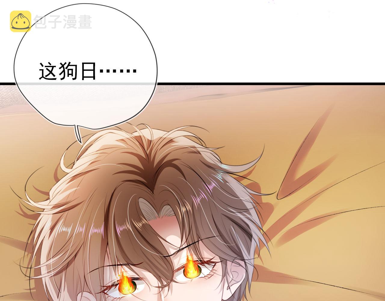 第15话 约会55