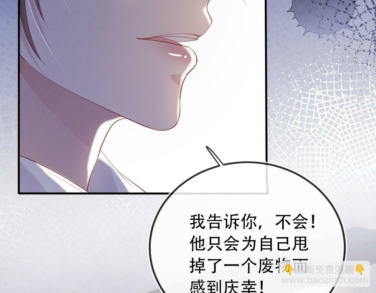 第99话 新世界开启141