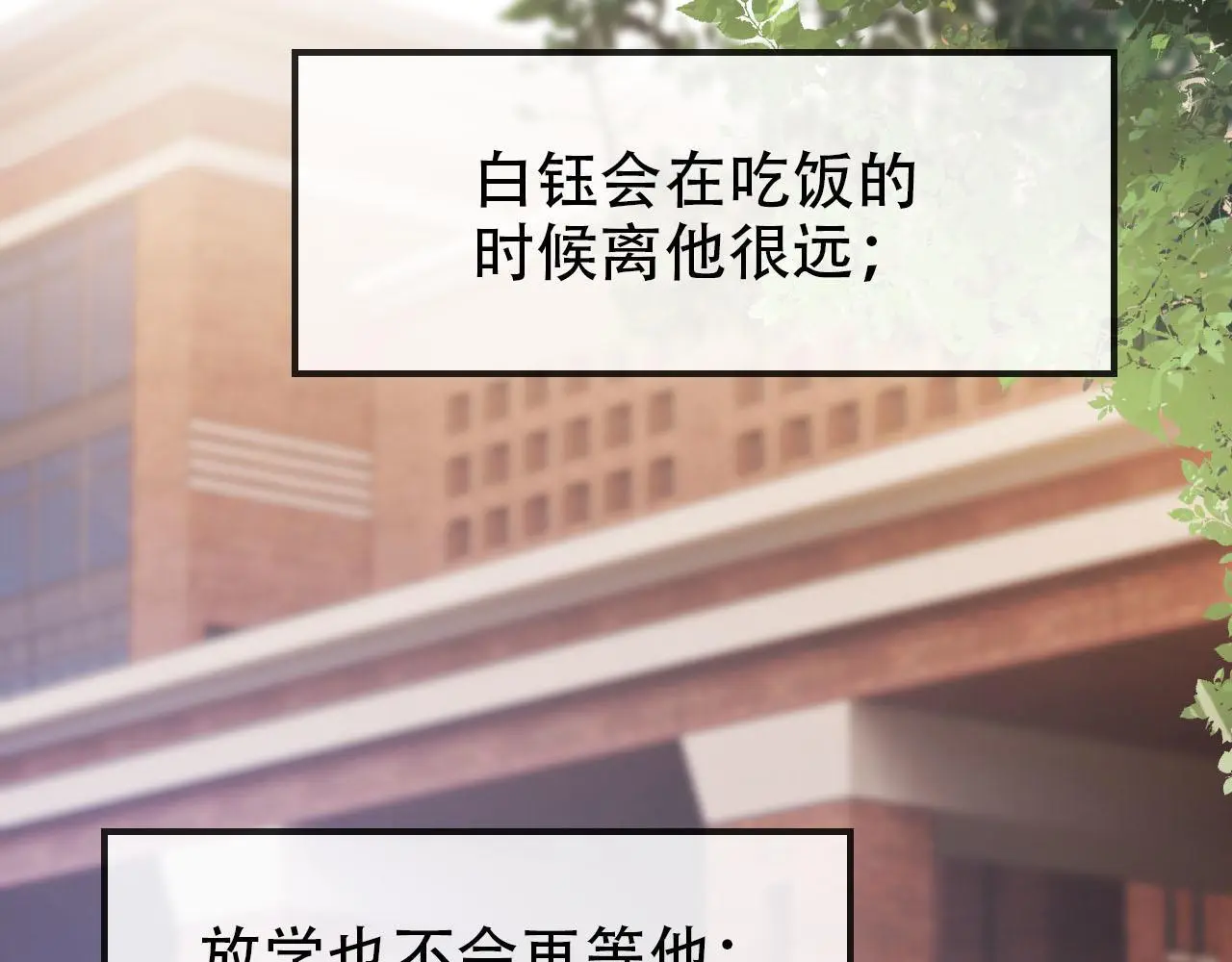 第140话  生日派对27