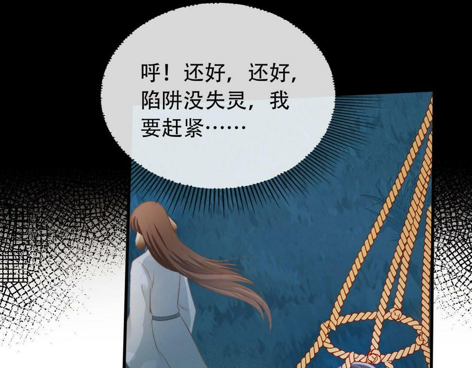 第76话 反击大作战57
