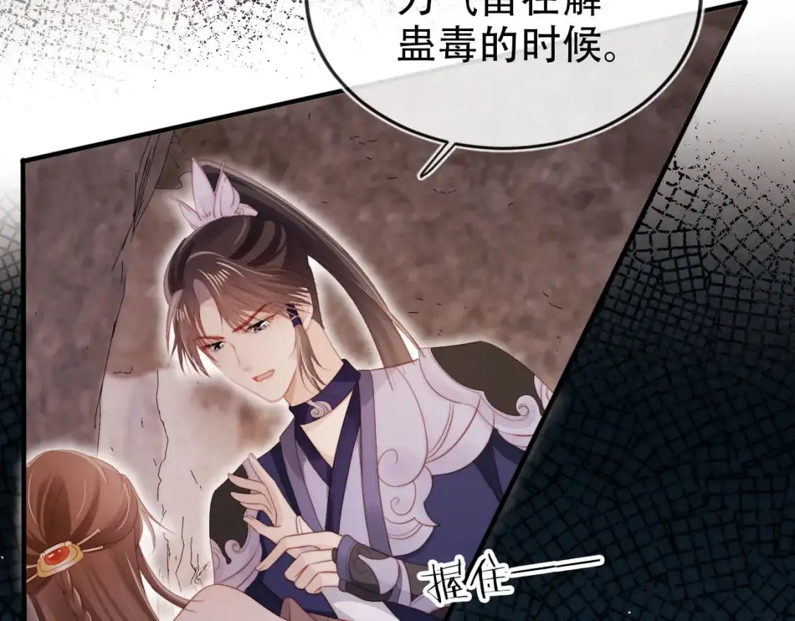 第150话 解药7