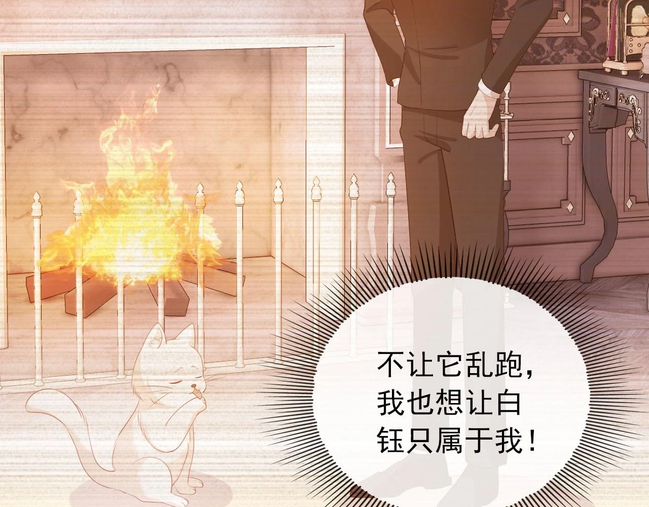 第65话 送你归西12