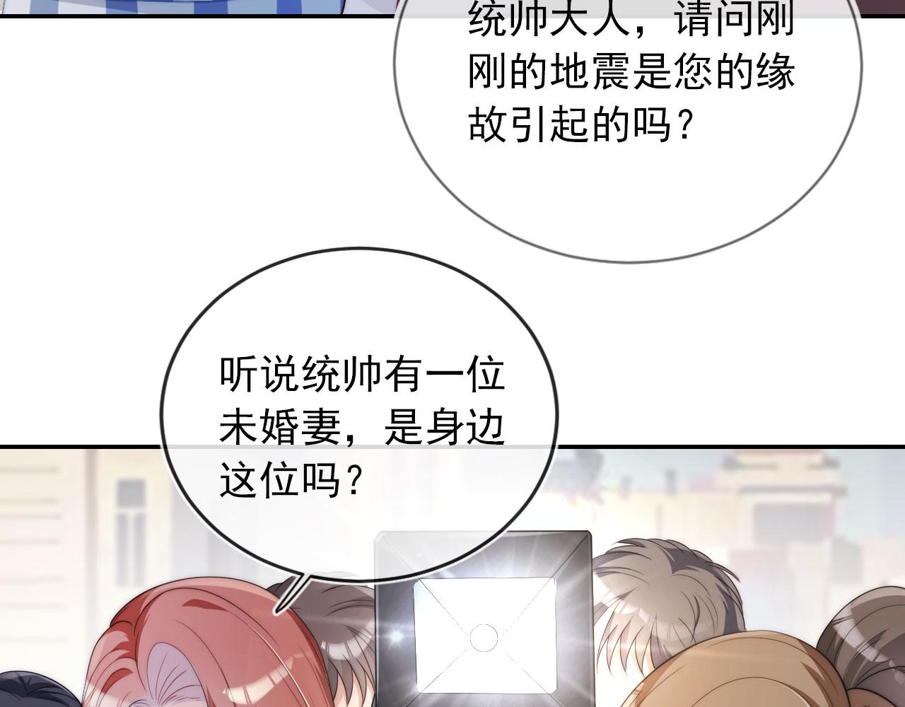 第42话 要离开了？50