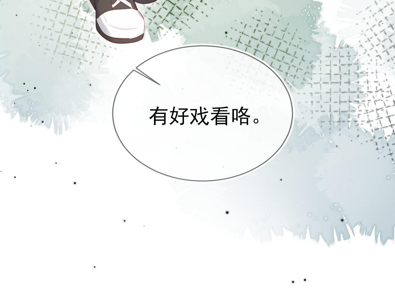 第125话 哥哥别怕38
