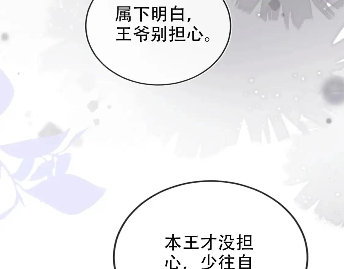 第151话 突袭96