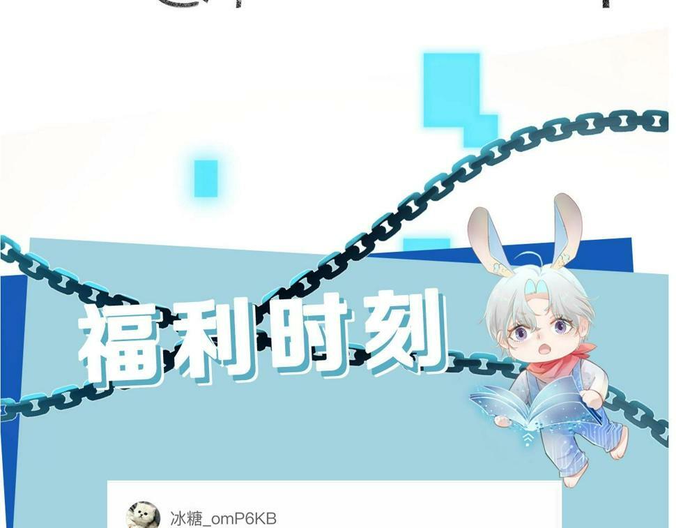 第76话 反击大作战103