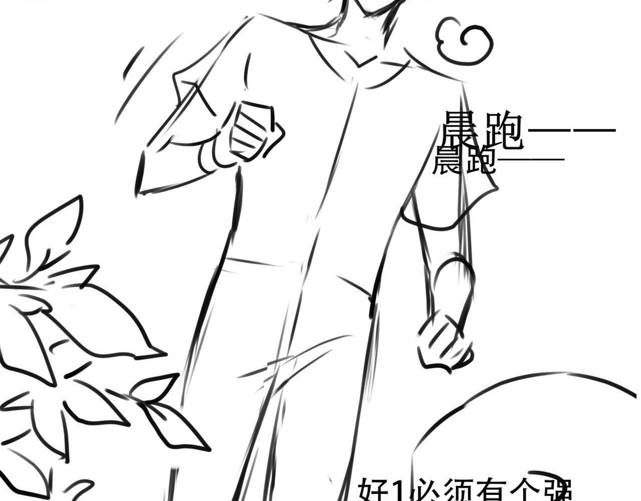 第127话 游乐园之约86