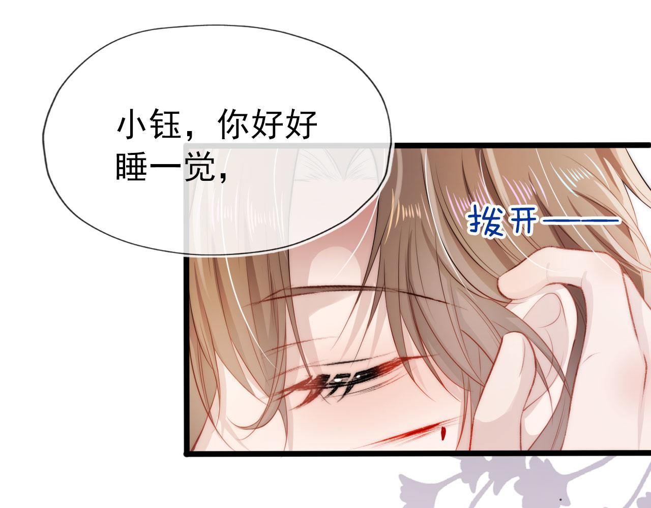 第20话 熟悉的剧情21