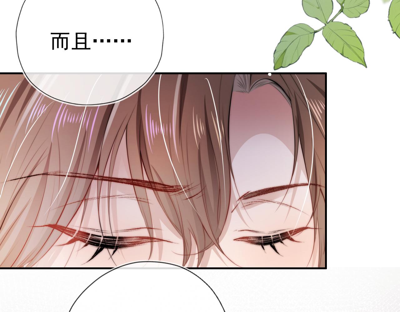 第31话 质问21