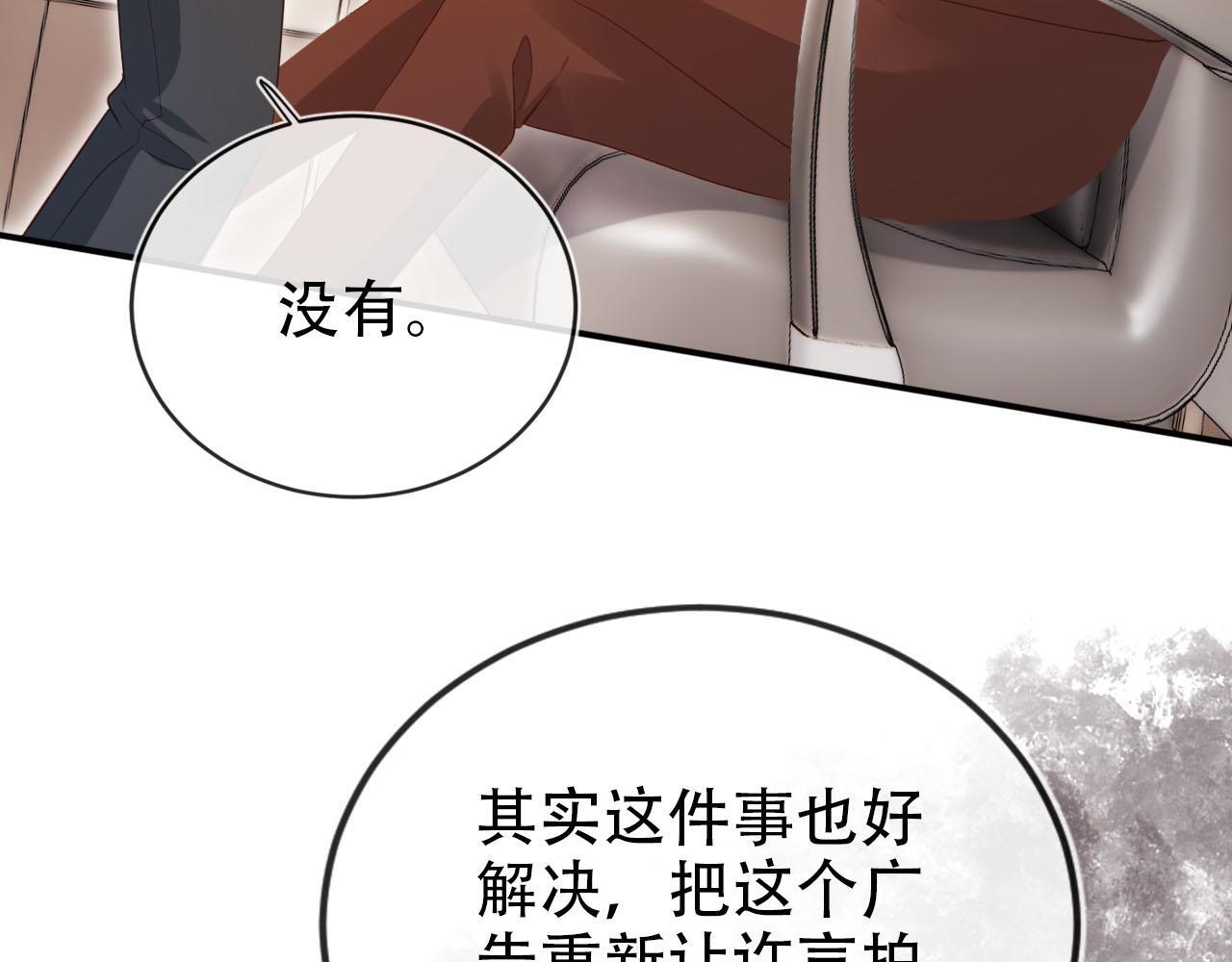 第117话 舆论风向75