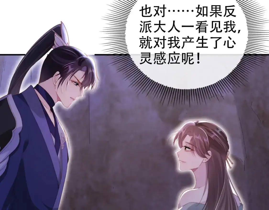第147话 自己解决29