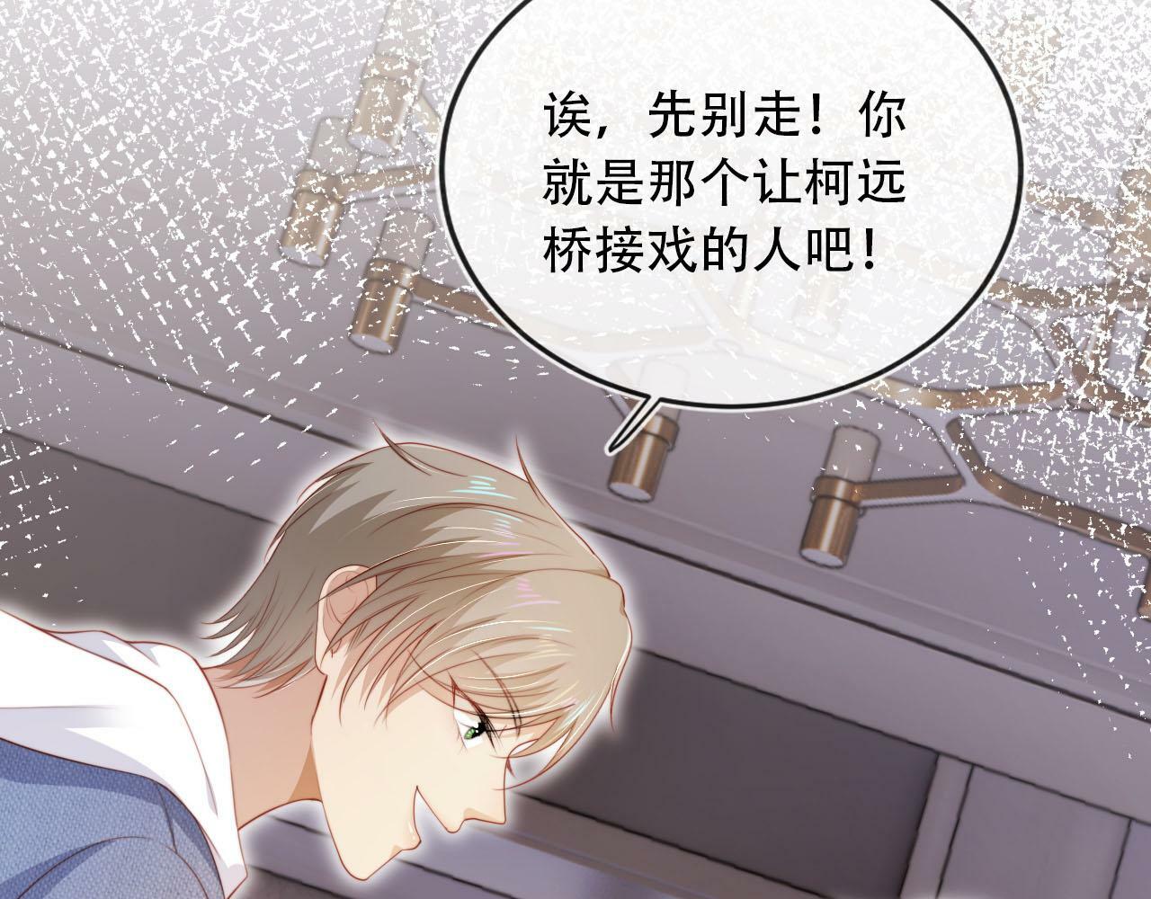 第102话 吃醋81