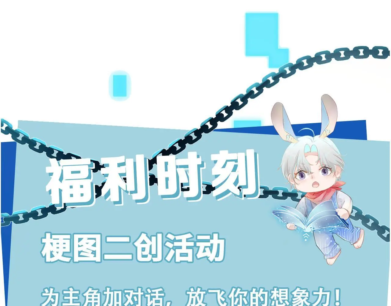 第136话 雷家倒台94
