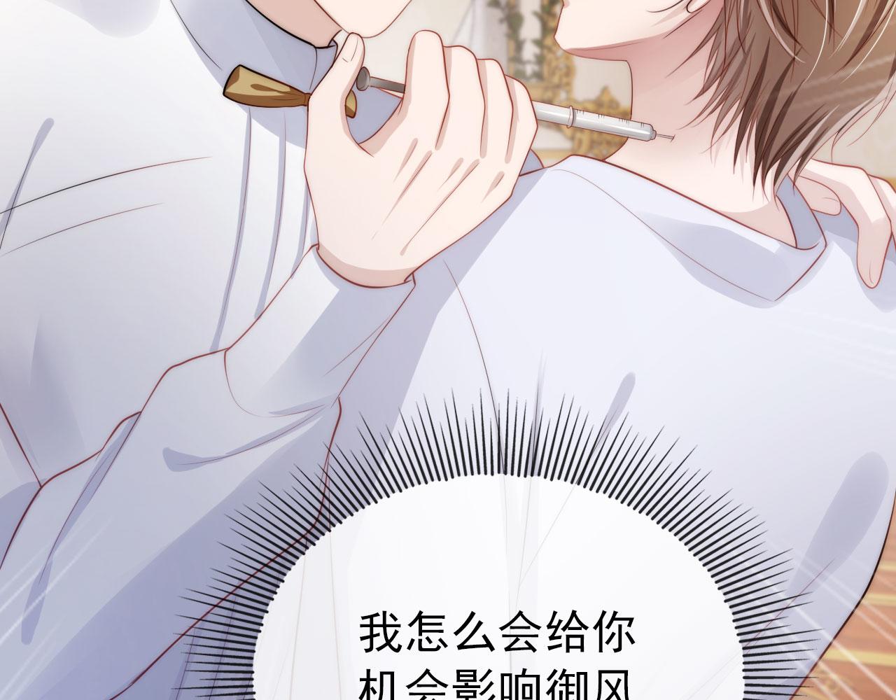 第34话 厌恶58