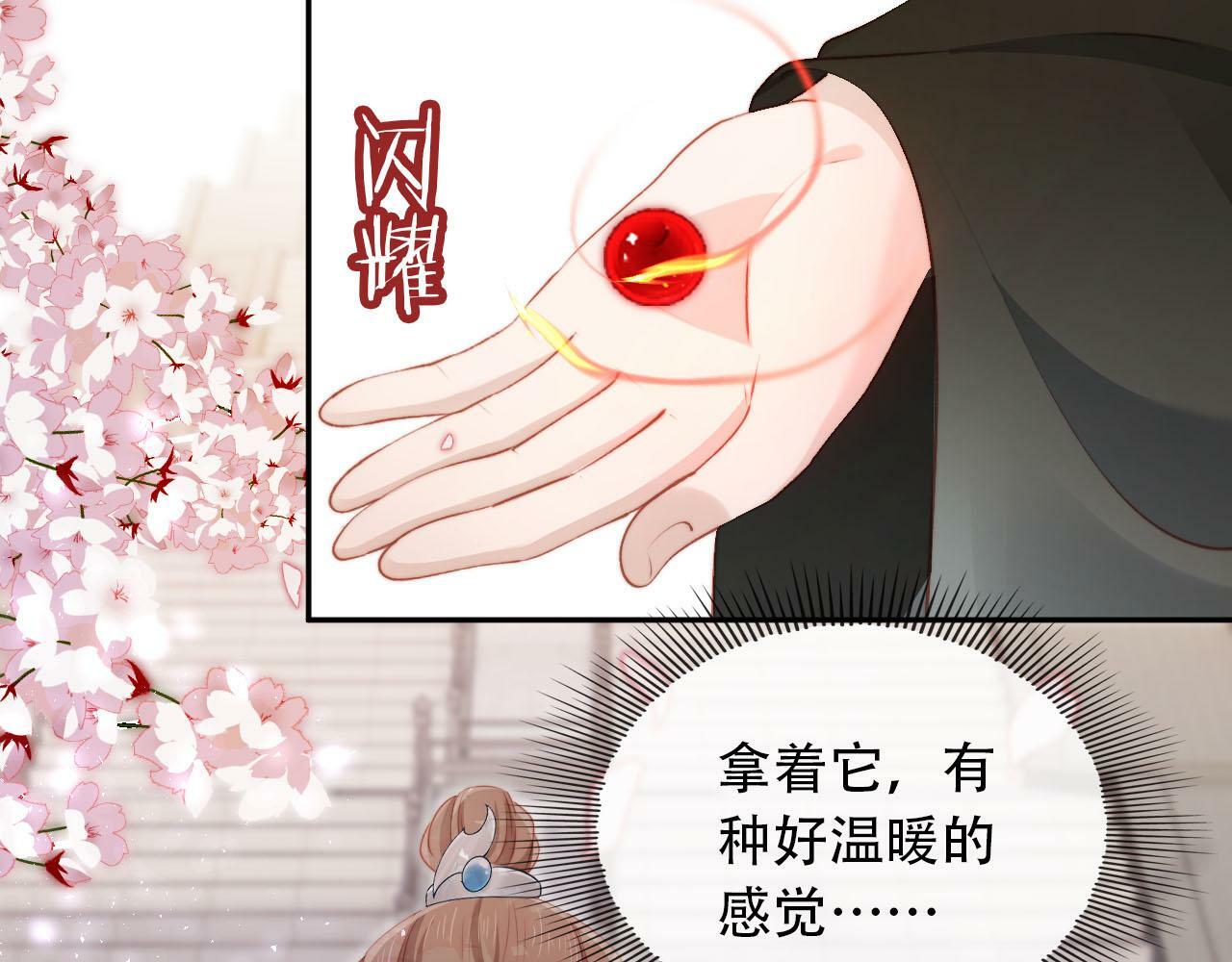 第85话 指配23