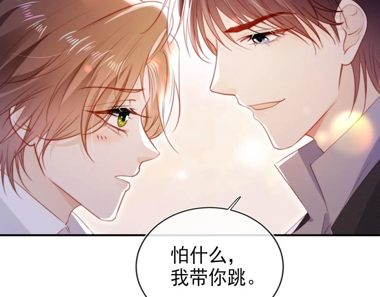 第141话 被暗算23