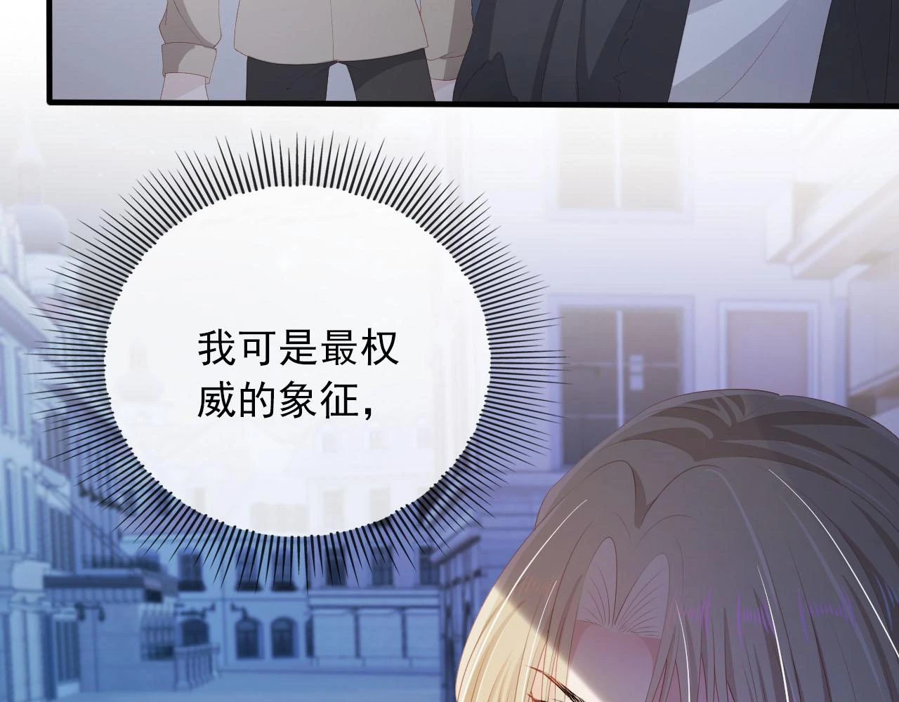 第59话 不能失去你29