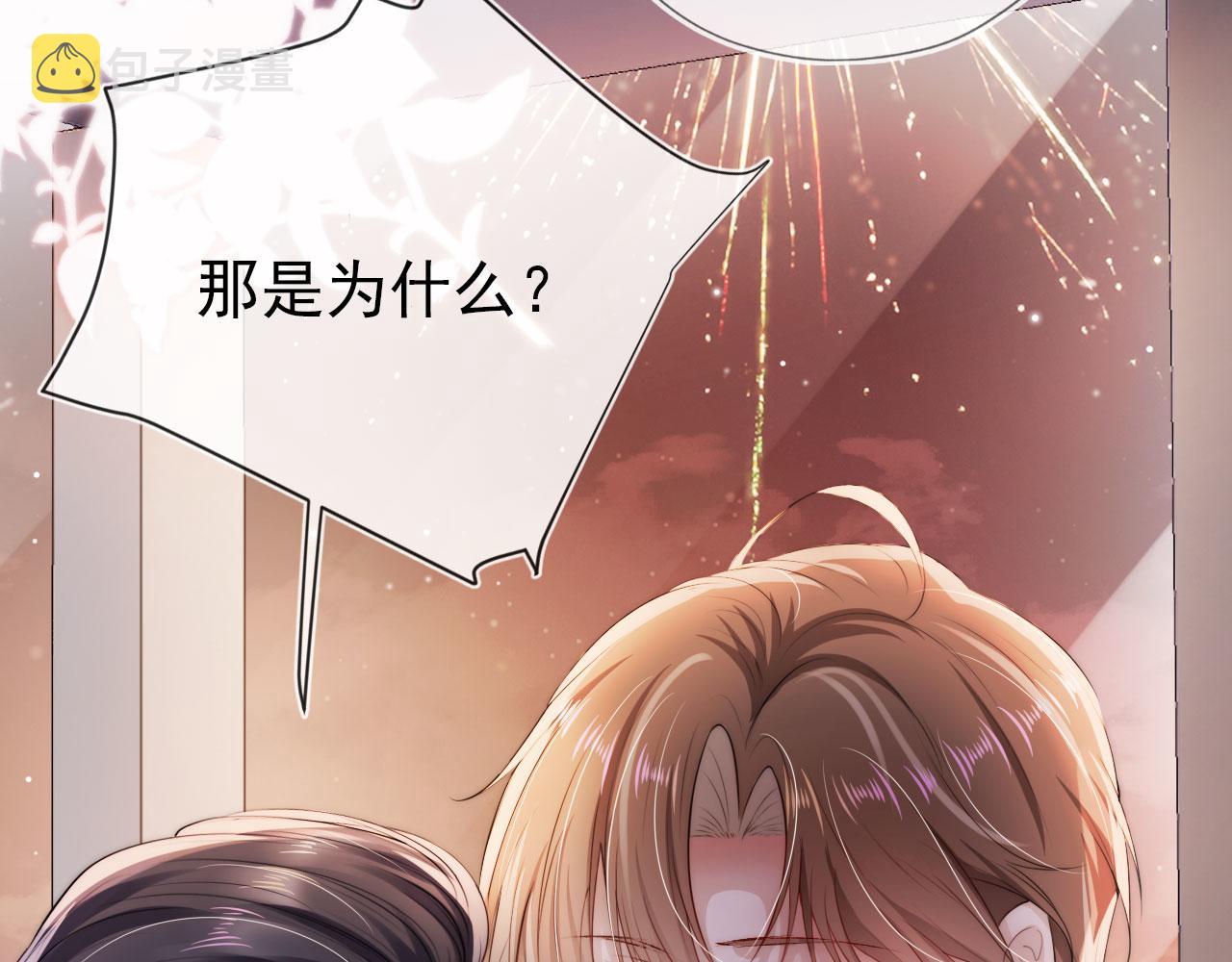 第16话 求婚64