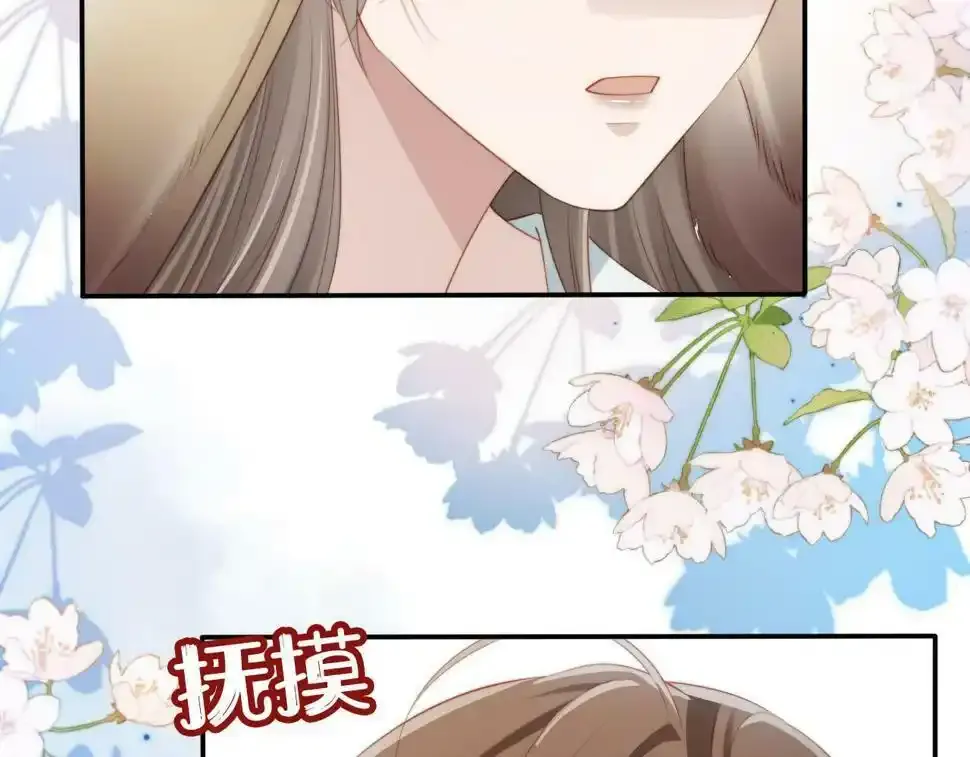 第75话 兔子精驾到！68