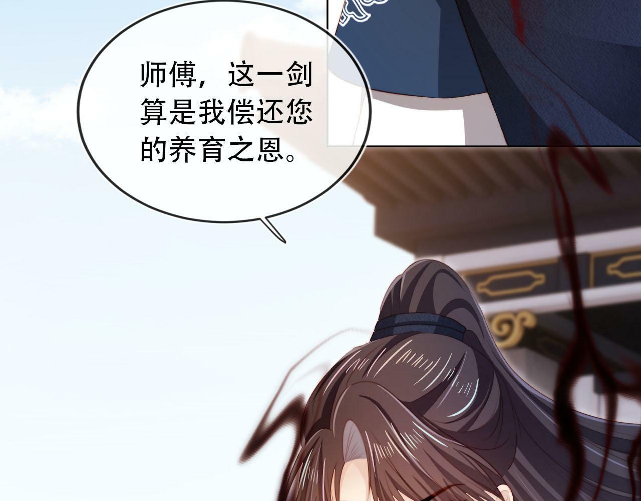 第94话 互不相欠68