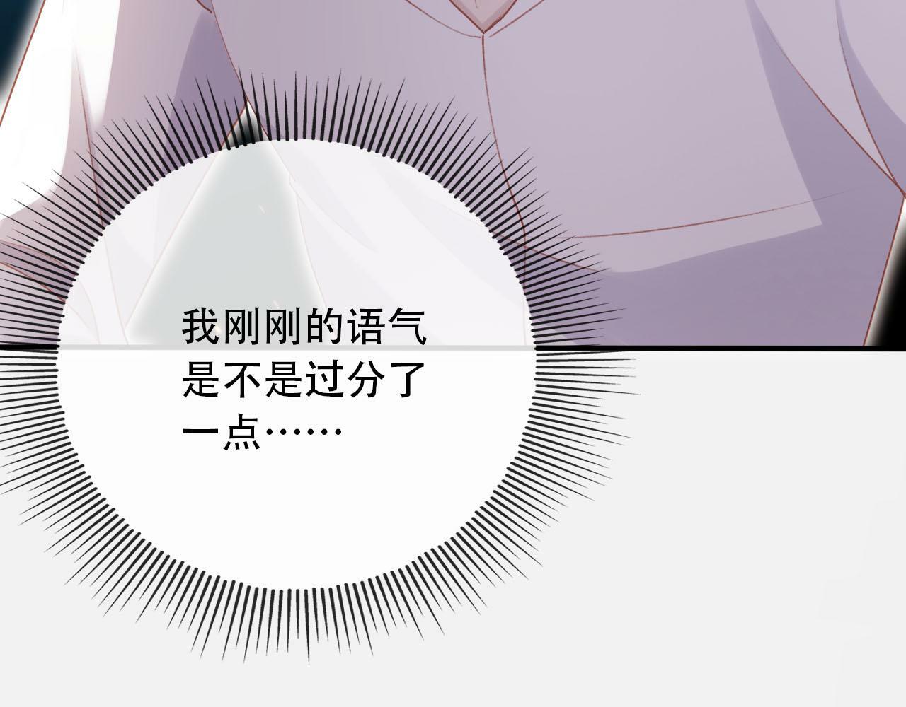 第102话 吃醋124