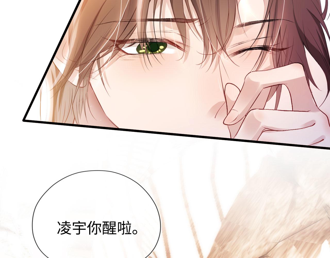 第2话 对我负责42
