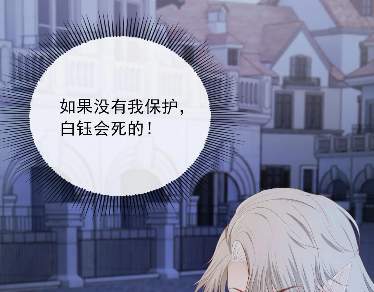第64话 你能给我什么27