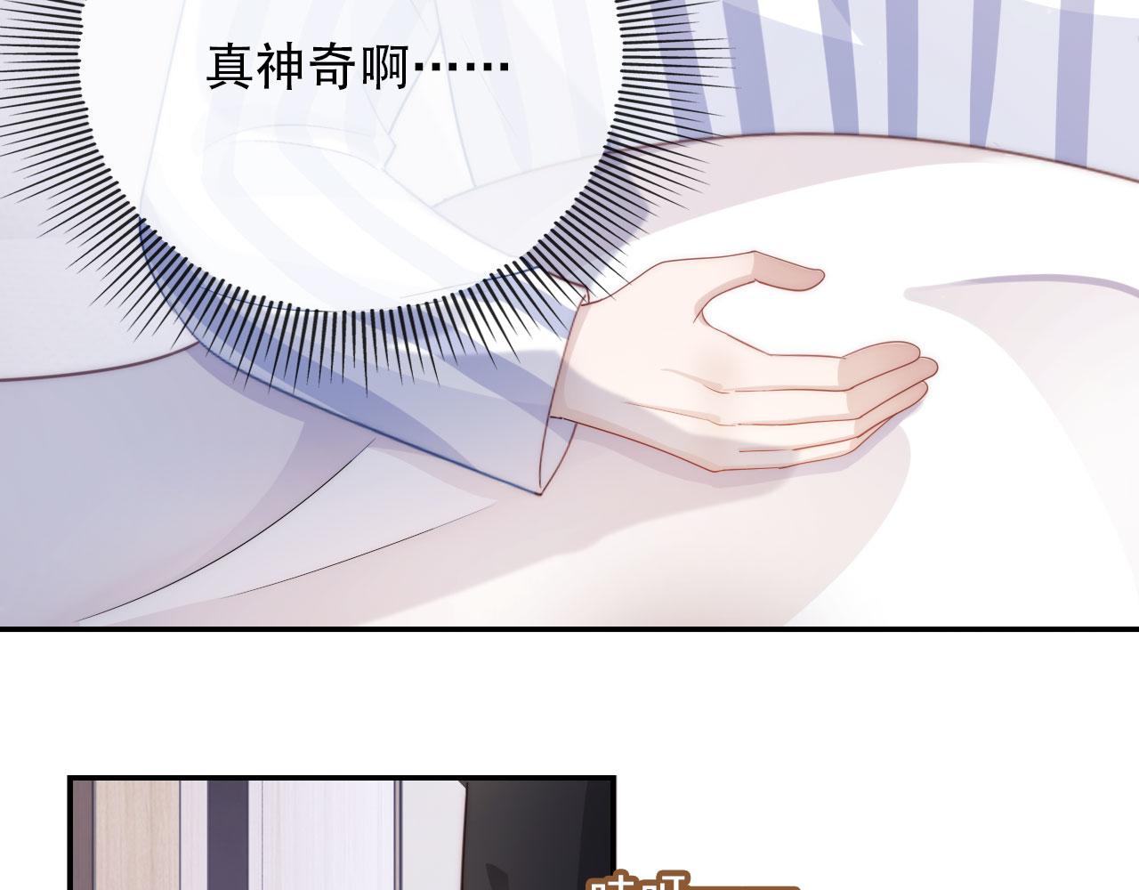 第41话 危急时刻8