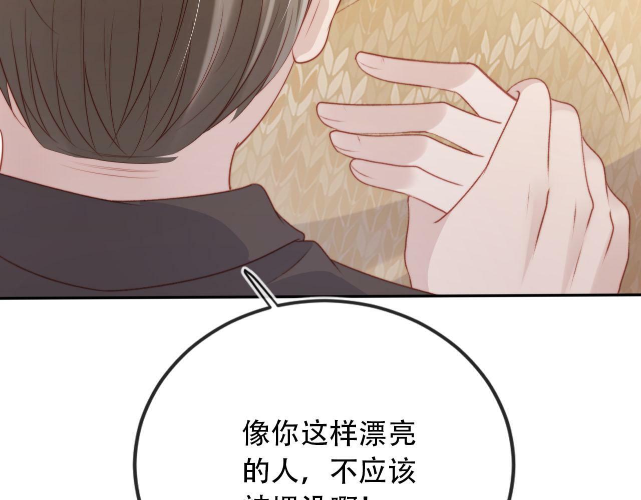 第100话 独家秘制蛋炒饭119