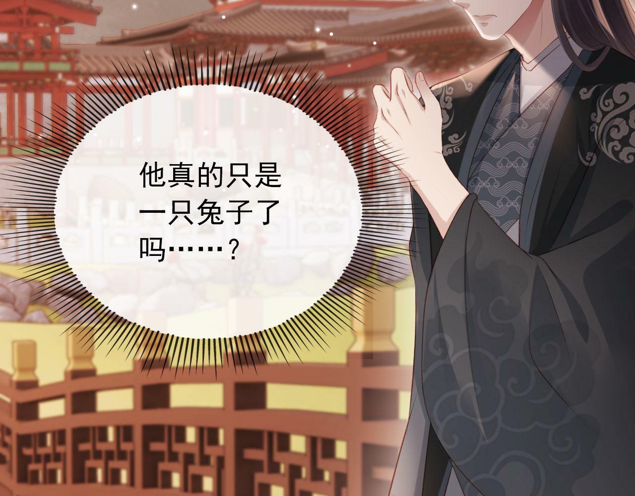 第90话 他不认识我了68