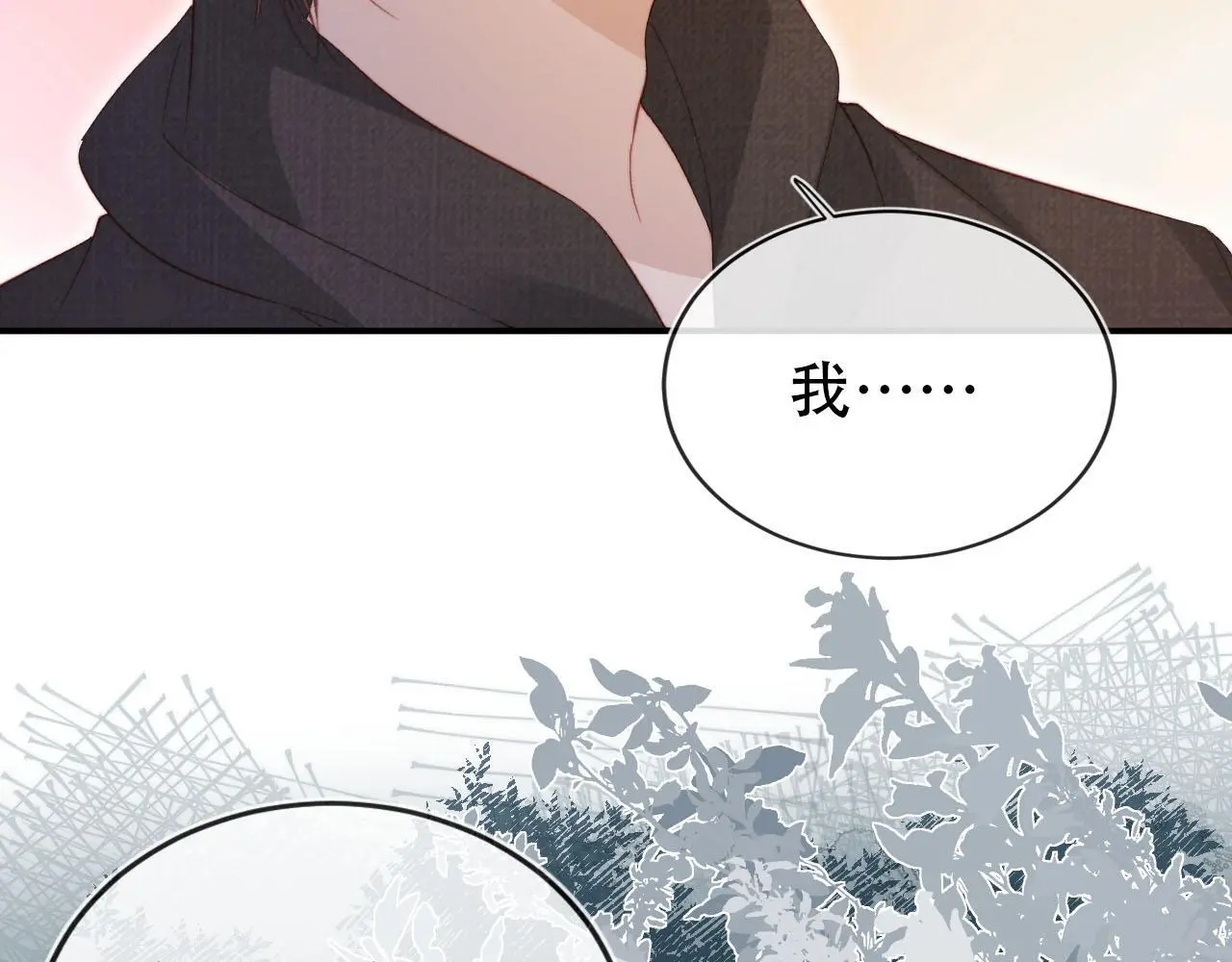 第140话  生日派对11