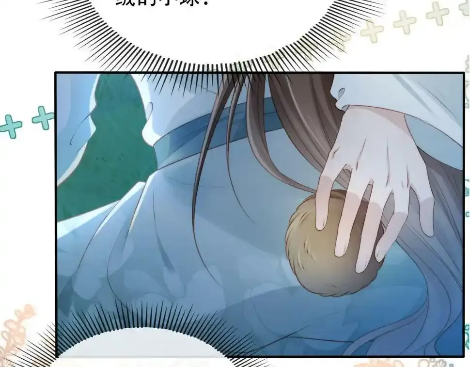 第75话 兔子精驾到！70
