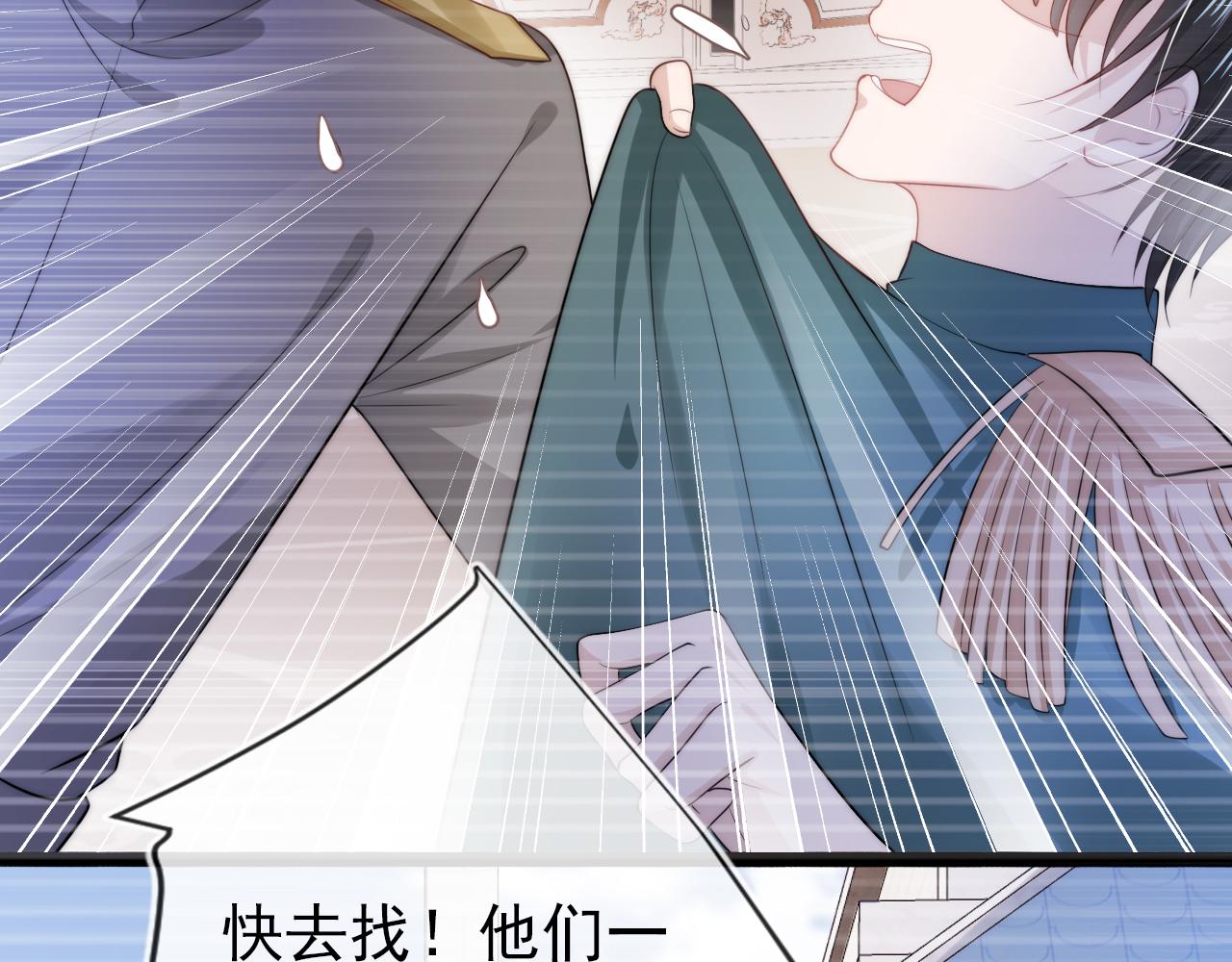 第31话 质问82