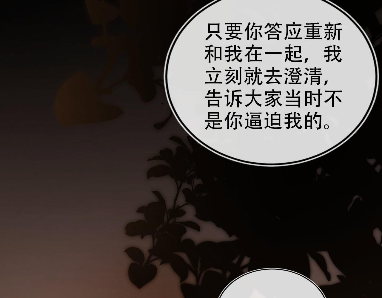 第114话 意外来客74