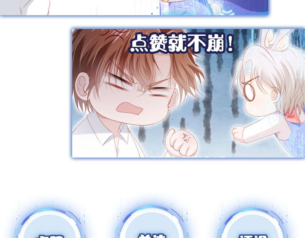 第128话 独处时间111