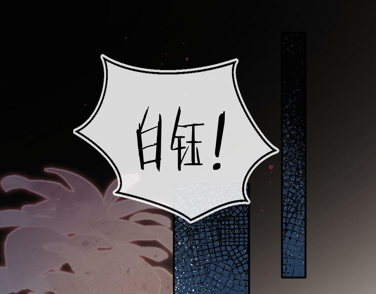 第110话 快醒来吧93