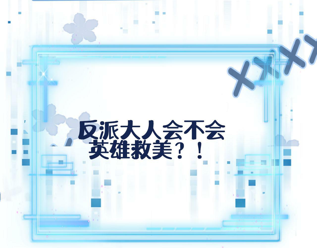 第103话 别伤害我121