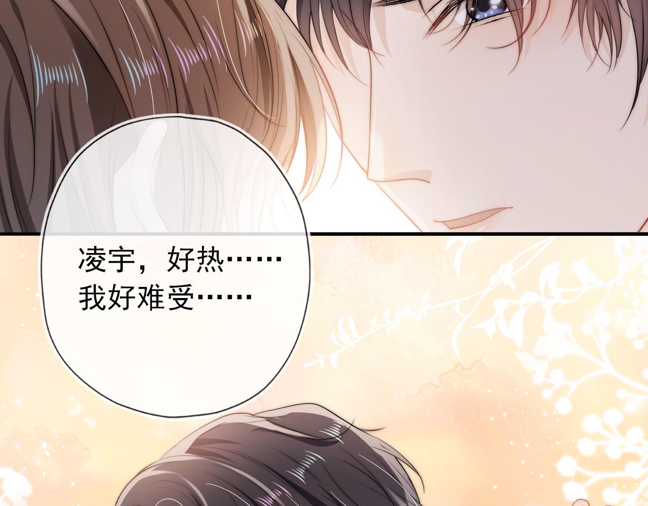 第7话 治病40