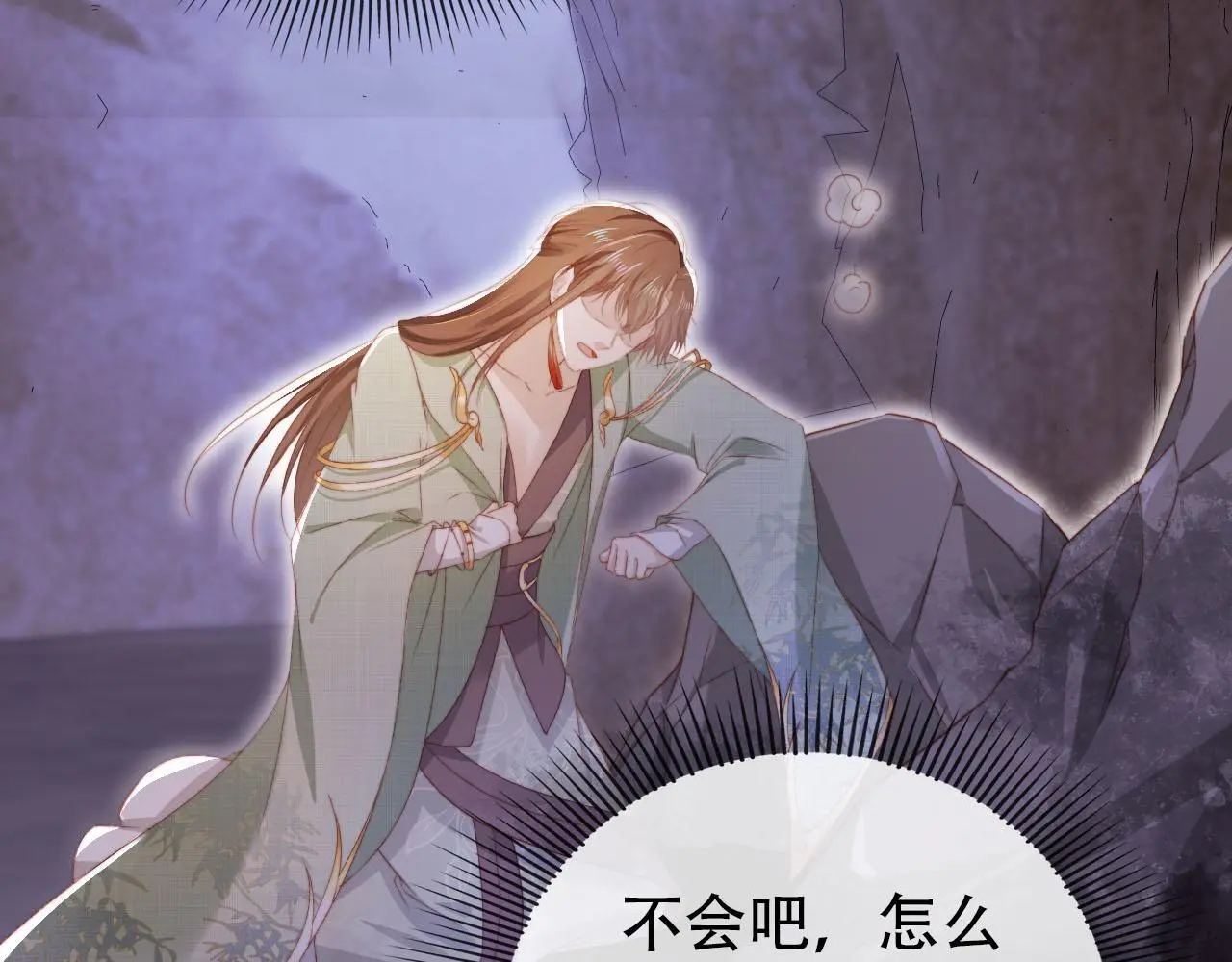 第146话 情蛊59