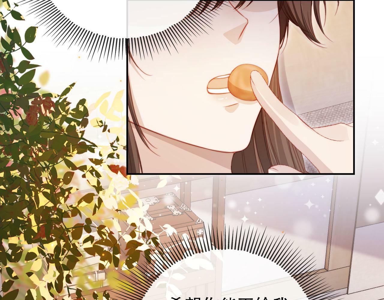 第96话 恢复记忆46