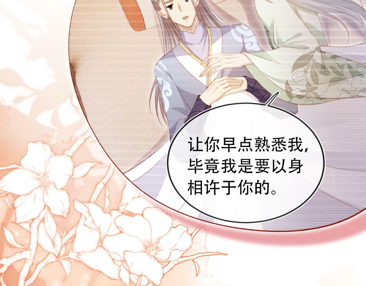 第95话 放过你39