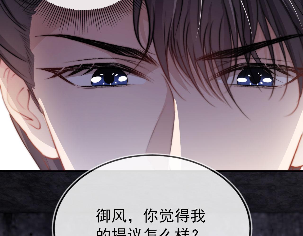 第35话 后悔63