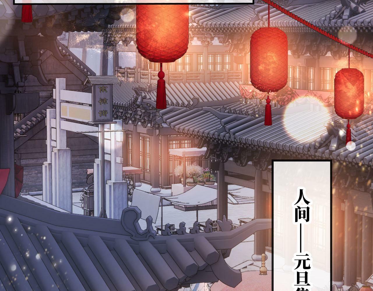 第82话 元旦集市79
