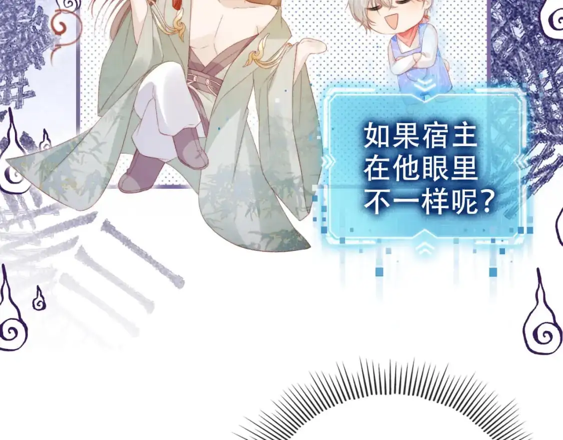 第147话 自己解决28