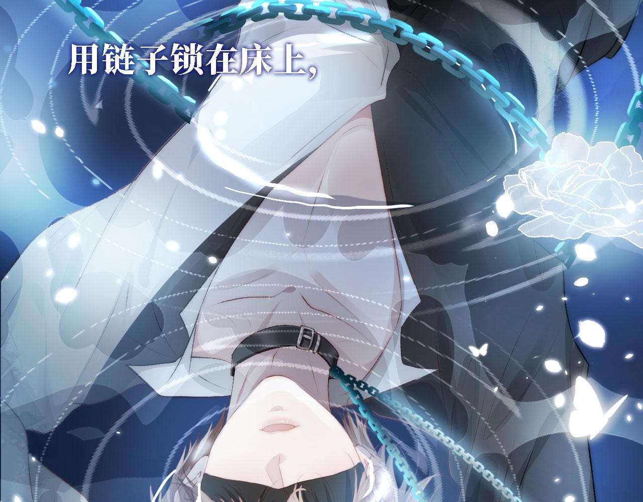 第8话 直球42