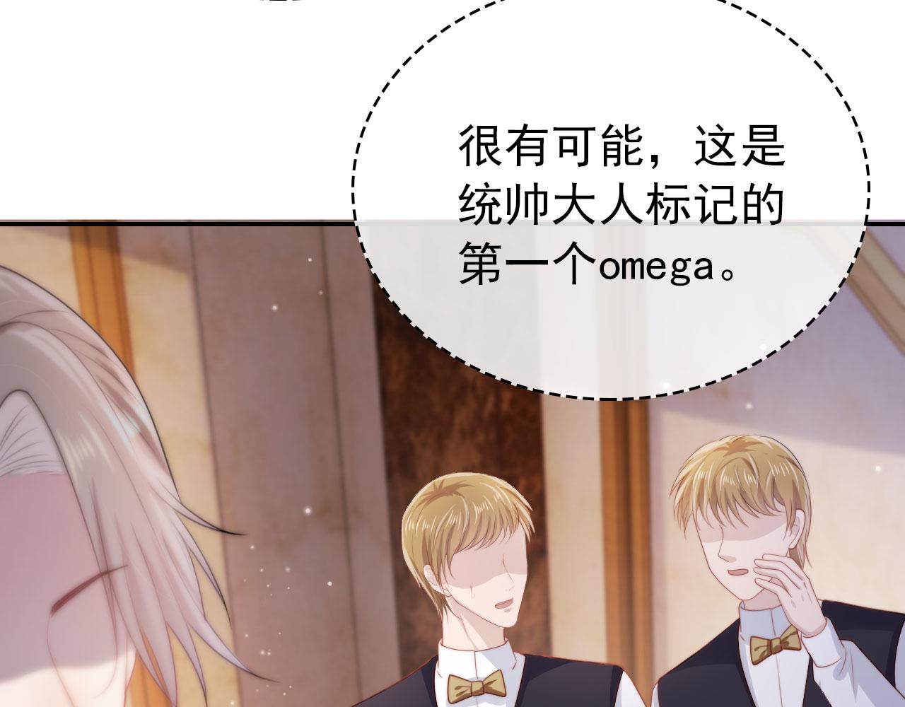 第37话 不许走！64